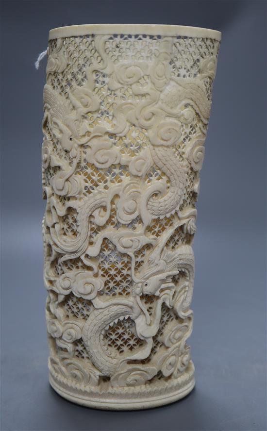 An early 20th century Chinese pierced ivory dragon brush pot, height 21cm